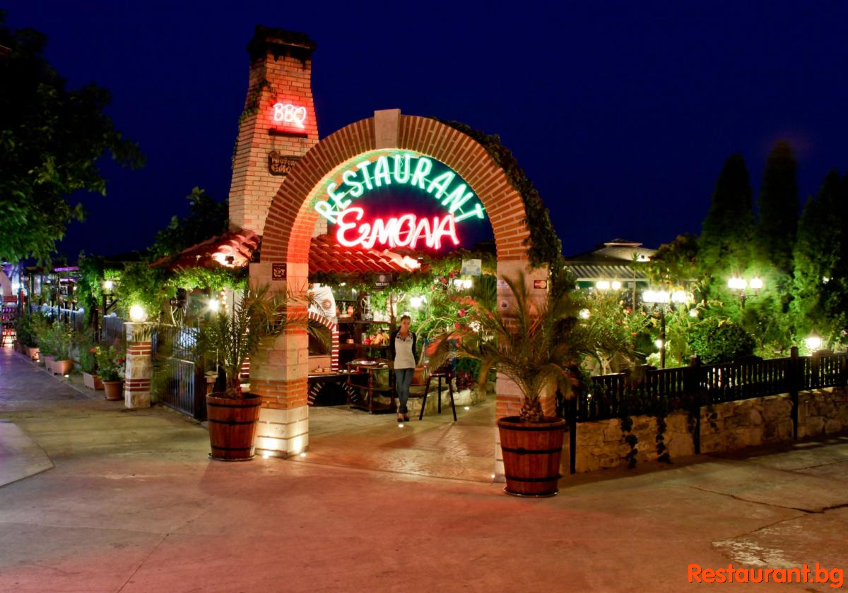 Restaurant EMONA Nessebar 