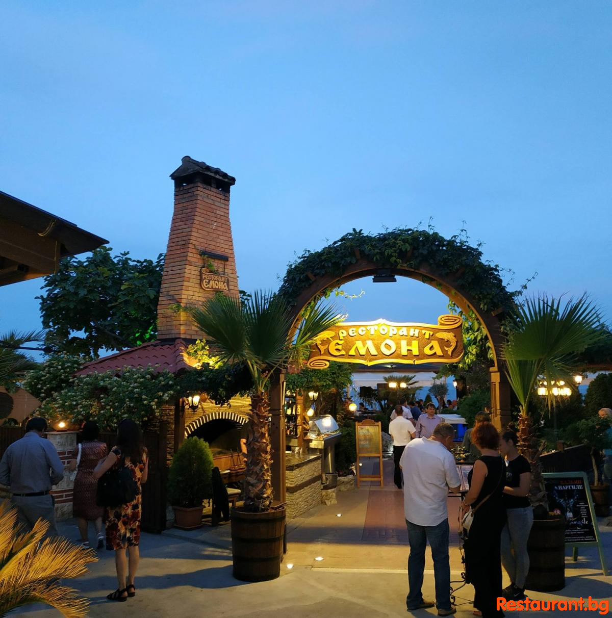Restaurant EMONA Nessebar 