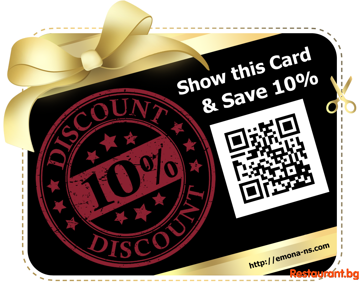 Special Discount Card - Restaurant EMONA - Отпечатайте талона за 10% отстъпка 