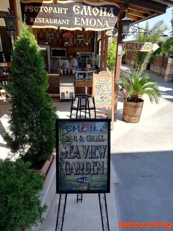 Restaurant EMONA Nessebar Summer