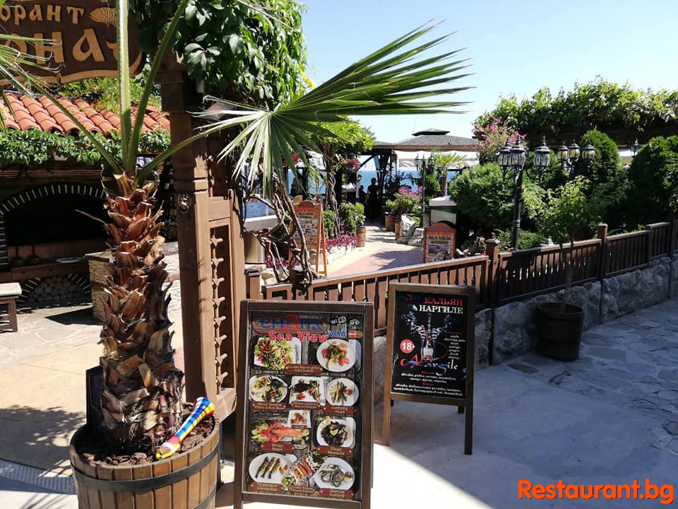 Restaurant EMONA Nessebar Summer