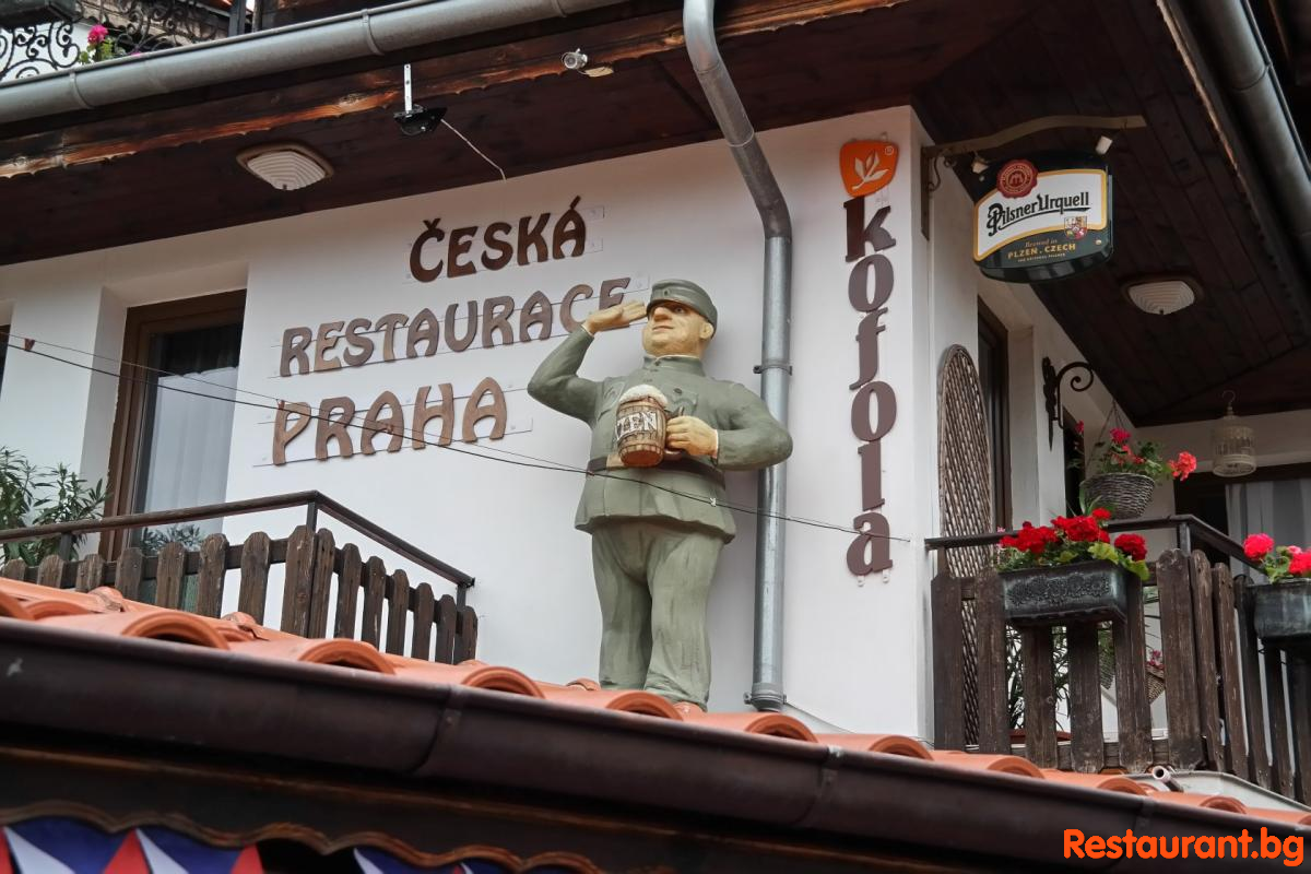 Czech Restaurant PRAHA PRAGA Old Nessebar Bulgaria