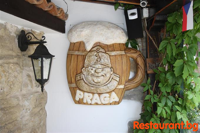 Summer 2013 at PRAGA Nessebar