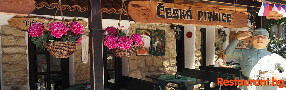 Czech Restaurant PRAGA Nessebar PRAHA Restaurant