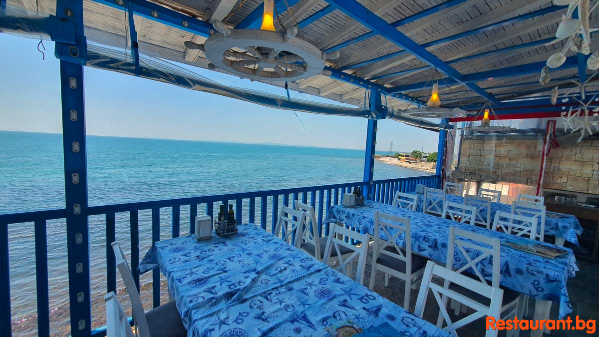 Blue Terrace