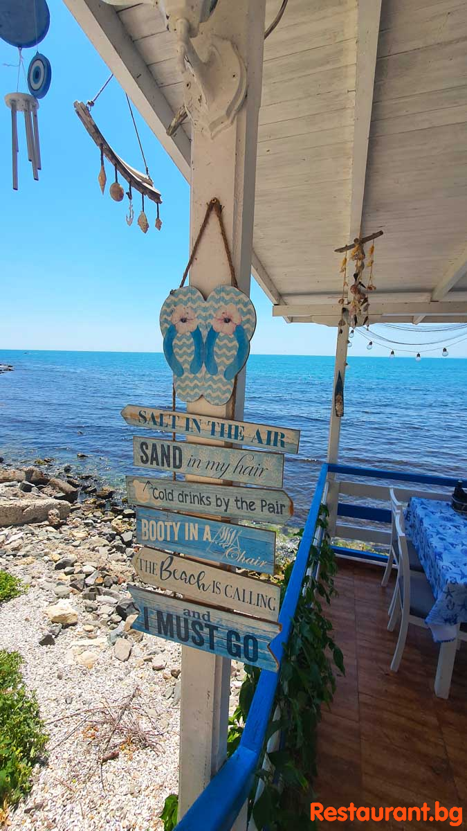 Sea Terrace