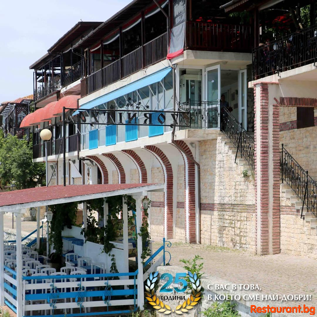 Restaurant ZORNITZA Old Nessebar  