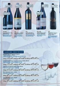 Wine List