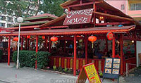 Chinese Restaurant "CHINA HOUSE"