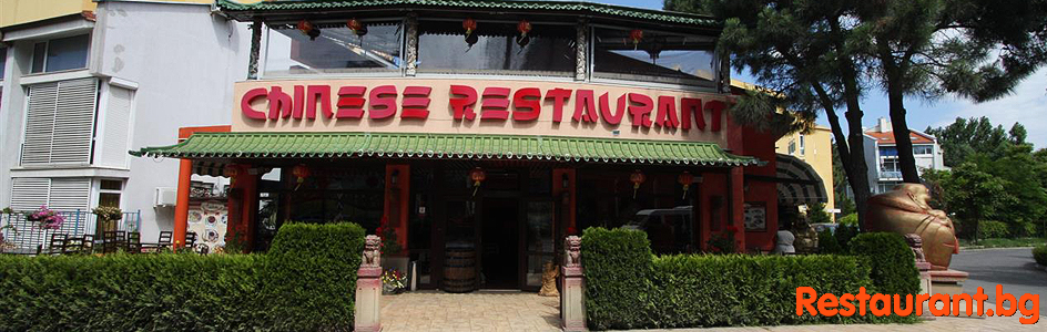 China-Restaurant "China Wok" Sunny Beach