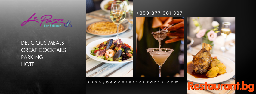 Bar & Dinner LA PIAZZA Sunny Beach Ресторант LA PIAZZA Слънчев Бряг 