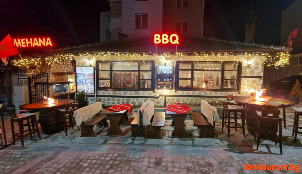 Tavern BARDAREVA MEHANA Bansko