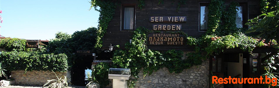 Restaurant "PLAKAMOTO" Nessebar