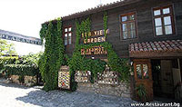 Restaurant PLAKAMOTO Old Nessebar  Ресторант ПЛАКАМОТО Несебър 