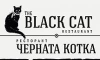 Restaurant THE BLACK CAT Borovets
