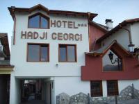 Хотел-Механа "ХАДЖИ ГЕОРГИ" Банско