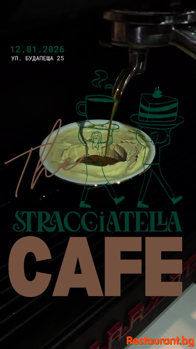 Coffee Time