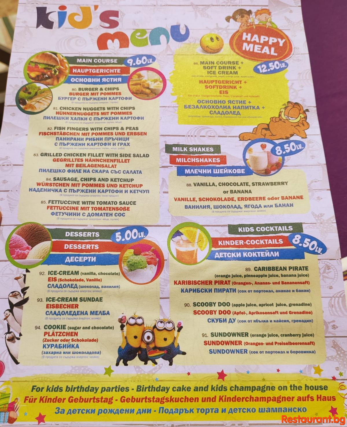 Special KIDS Menu