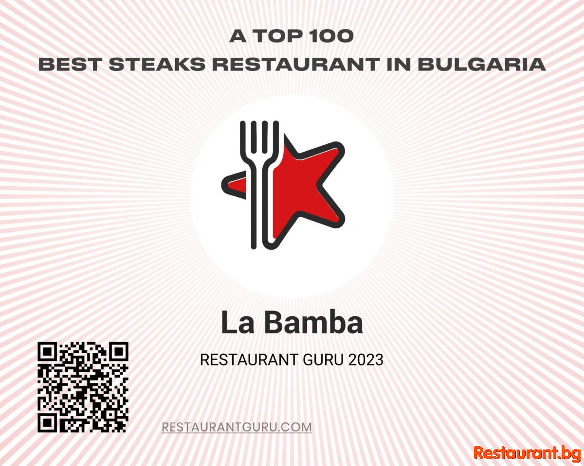 Best Steak Award
