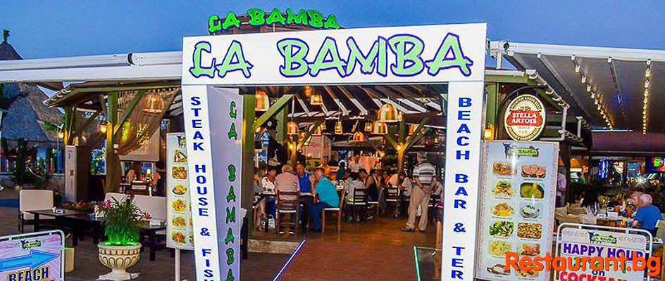 Restaurant & Bar LA BAMBA Sunny Beach Ресторант и бар LA BAMBA Слънчев Бряг 