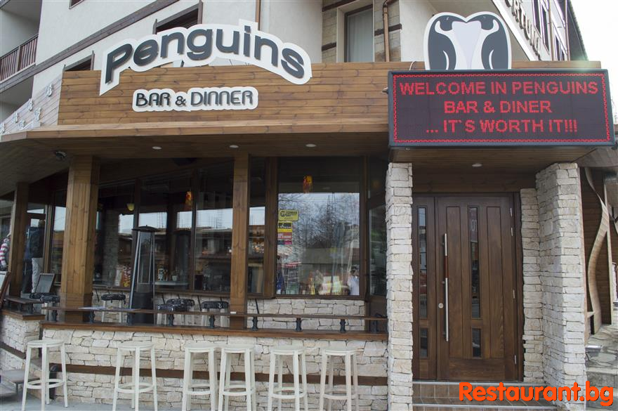 Party Pub "PENGUINS" Bansko 