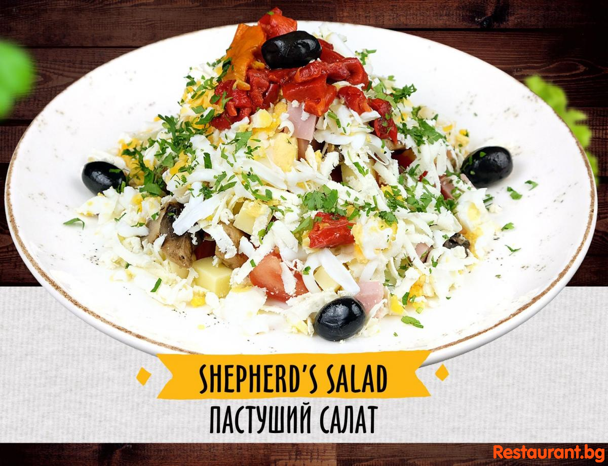 Salads