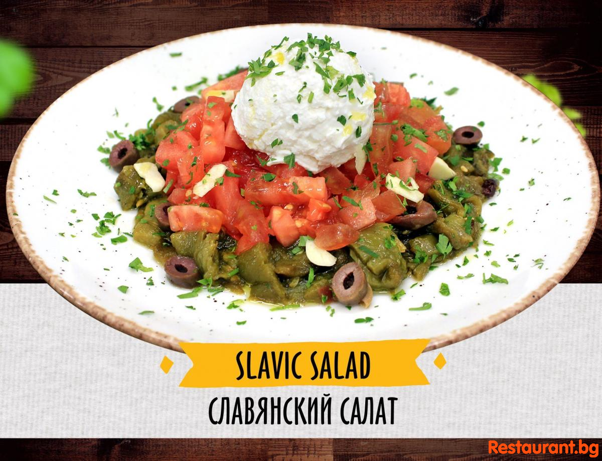 Salads