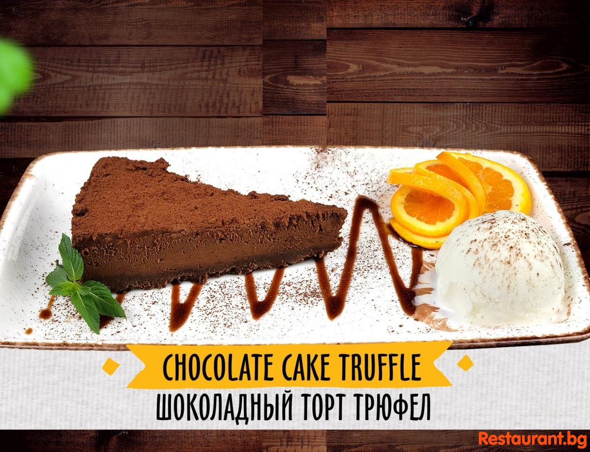 Desserts