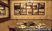 Restaurant "IN OLD SOFIA" Bansko