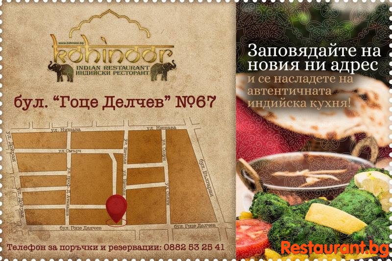 Our new address 