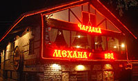 Tavern Mehana "CHARDAKA" Bansko