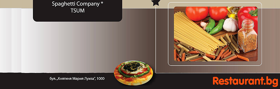 Restaurant SPAGHETTI COMPANY TZUM / Ресторант SPAGHETTI COMPANY ЦУМ София