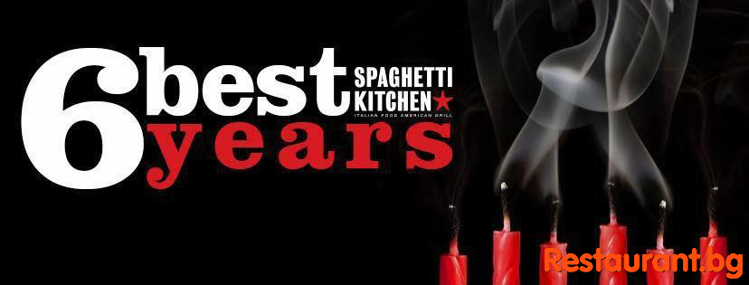 Restaurant "SPAGHETTI KITCHEN" Sofia