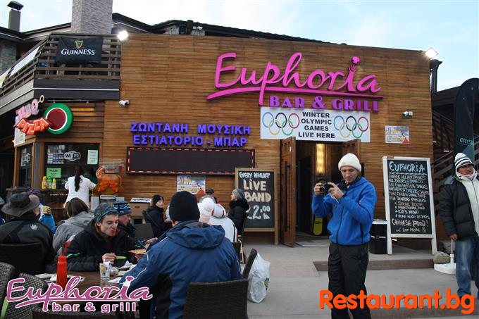 VALENTINES CHOCOLATE Party at EUPHORIA