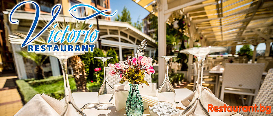 Restaurant VICTORIO / Ресторан ВИКТОРИО Свети Влас