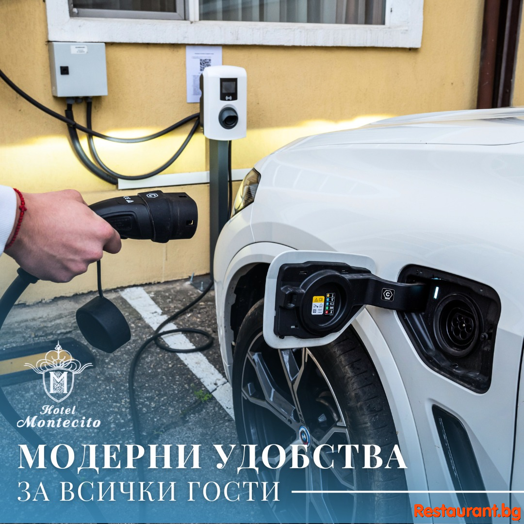 EV Charge Station