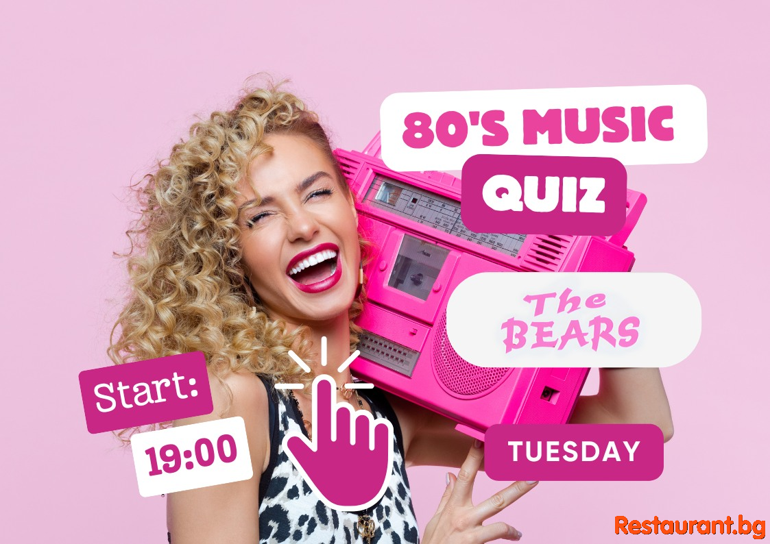 80s Music Quiz