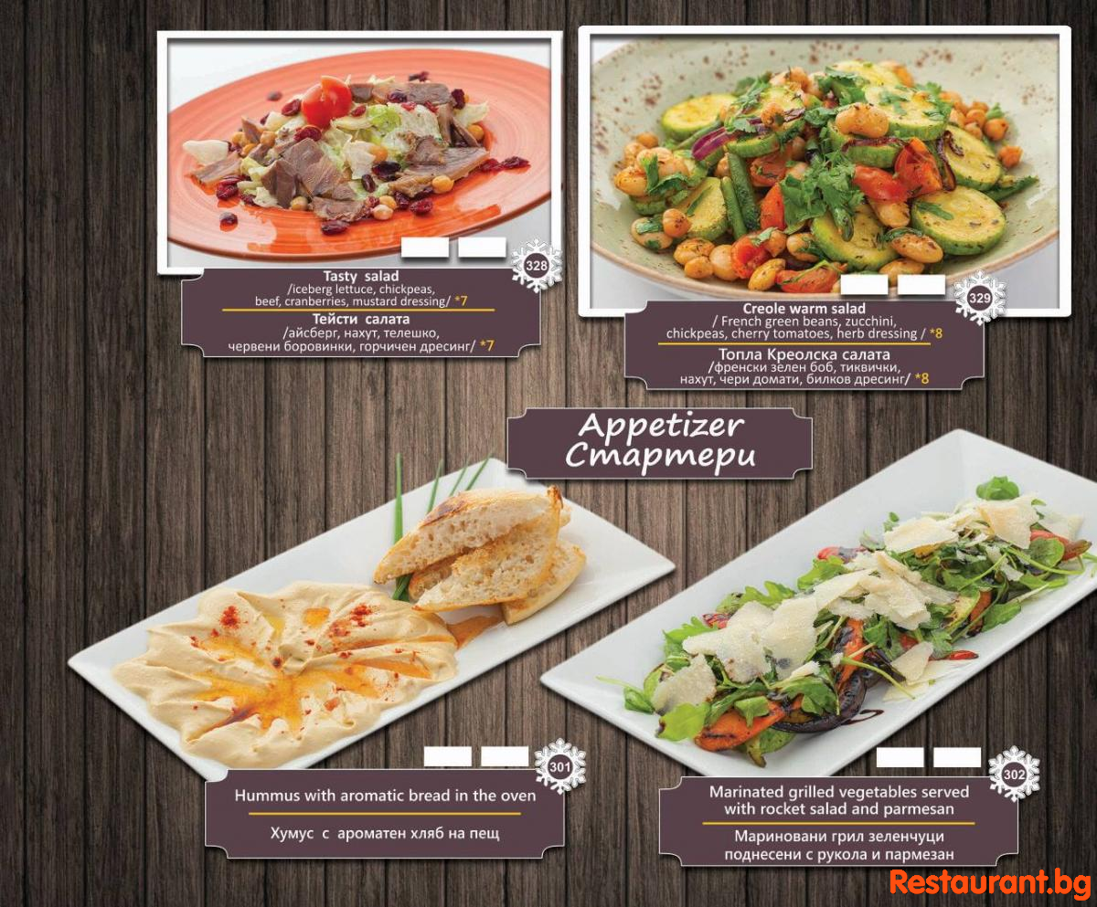 Menu THE BEARS Bansko