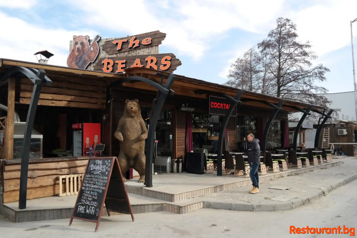 Interior THE BEARS