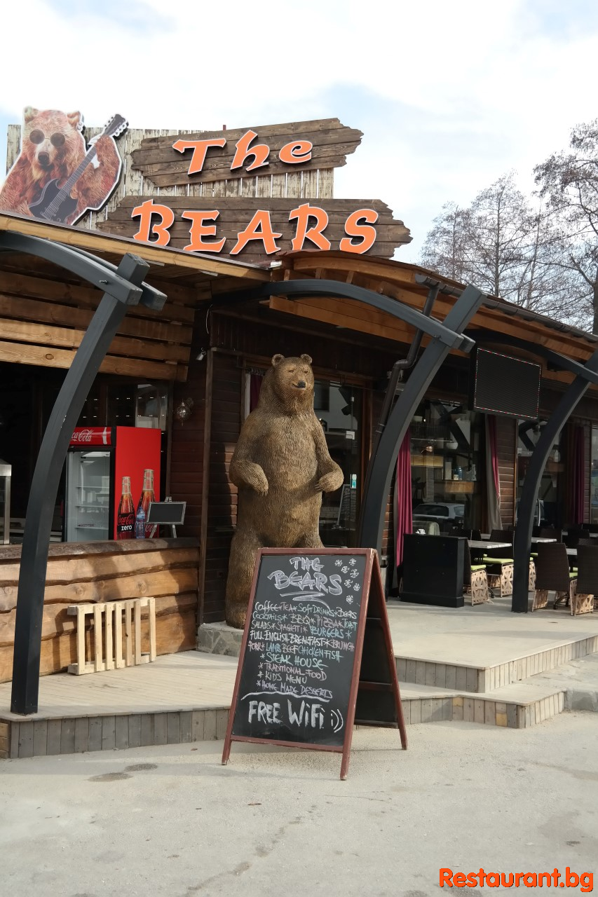 Interior THE BEARS