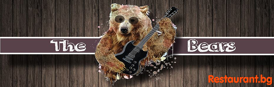 Restaurant THE BEARS Bansko Ресторант THE BEARS Банско