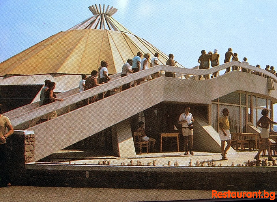 HANSKA SHATRA - Back to 1970s