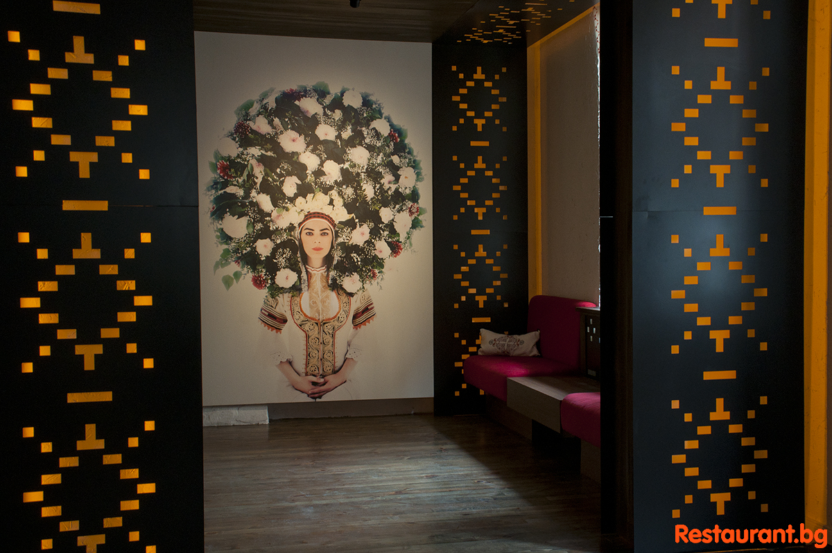 Restaurant MoMa Sofia - First Floor
