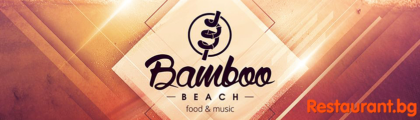 Beach bar & Restaurant BAMBOO BEACH Созопол