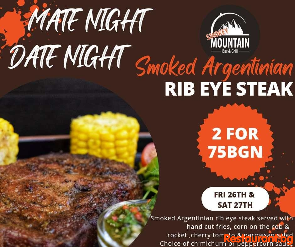 Join us for a sizzling Mate Night / Date Night !
