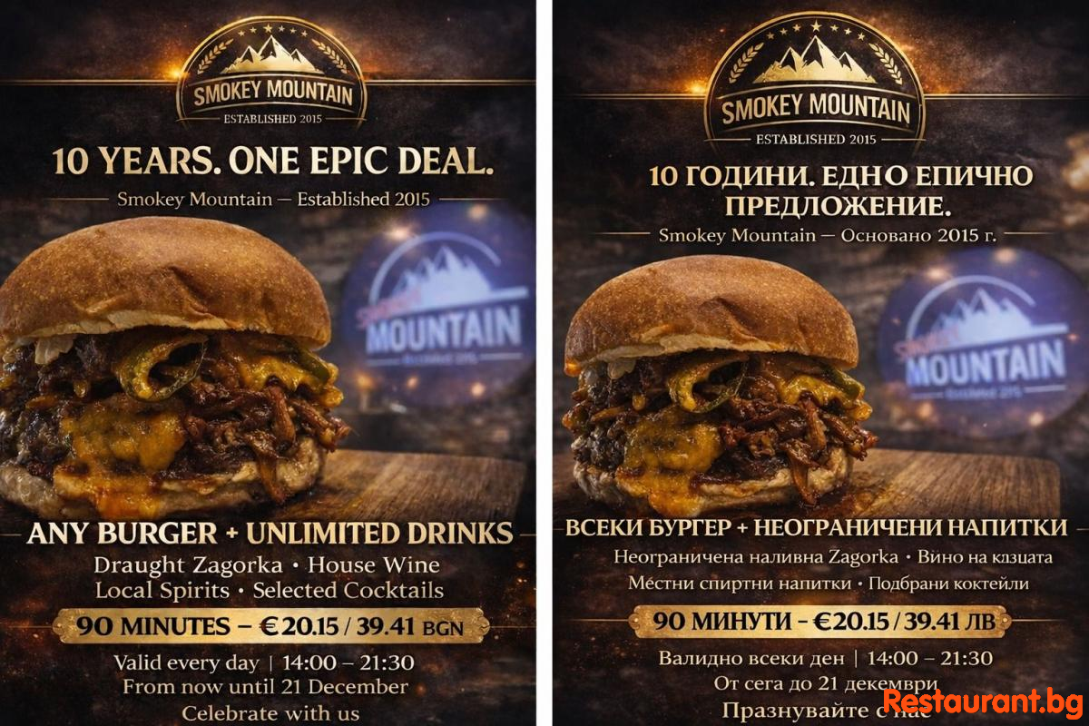Special Offer !