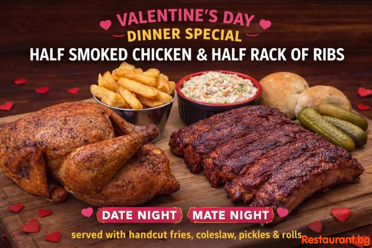 Smokey Mountain Bansko - VALENTINE’S DINNER SPECIAL only € 35 !