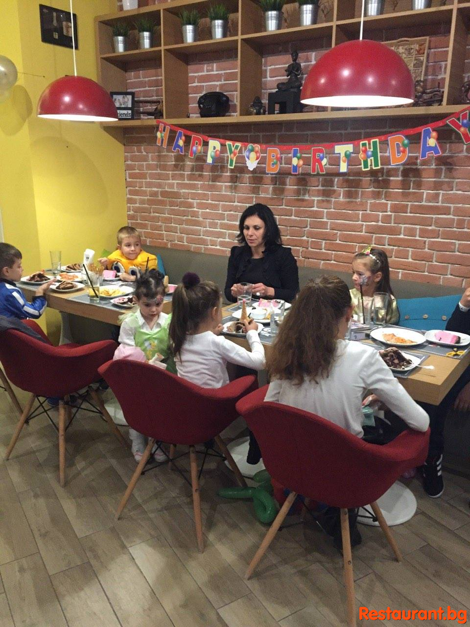 Kids Party
