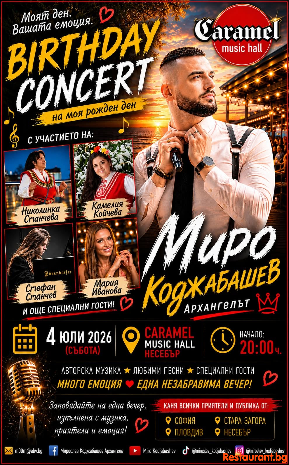 Мирослав Коджабашев Архангелът LIVE в Caramel Music Hall – Несебър