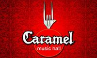 CARAMEL Bar & Dinner КАРАМЕЛ Несебър